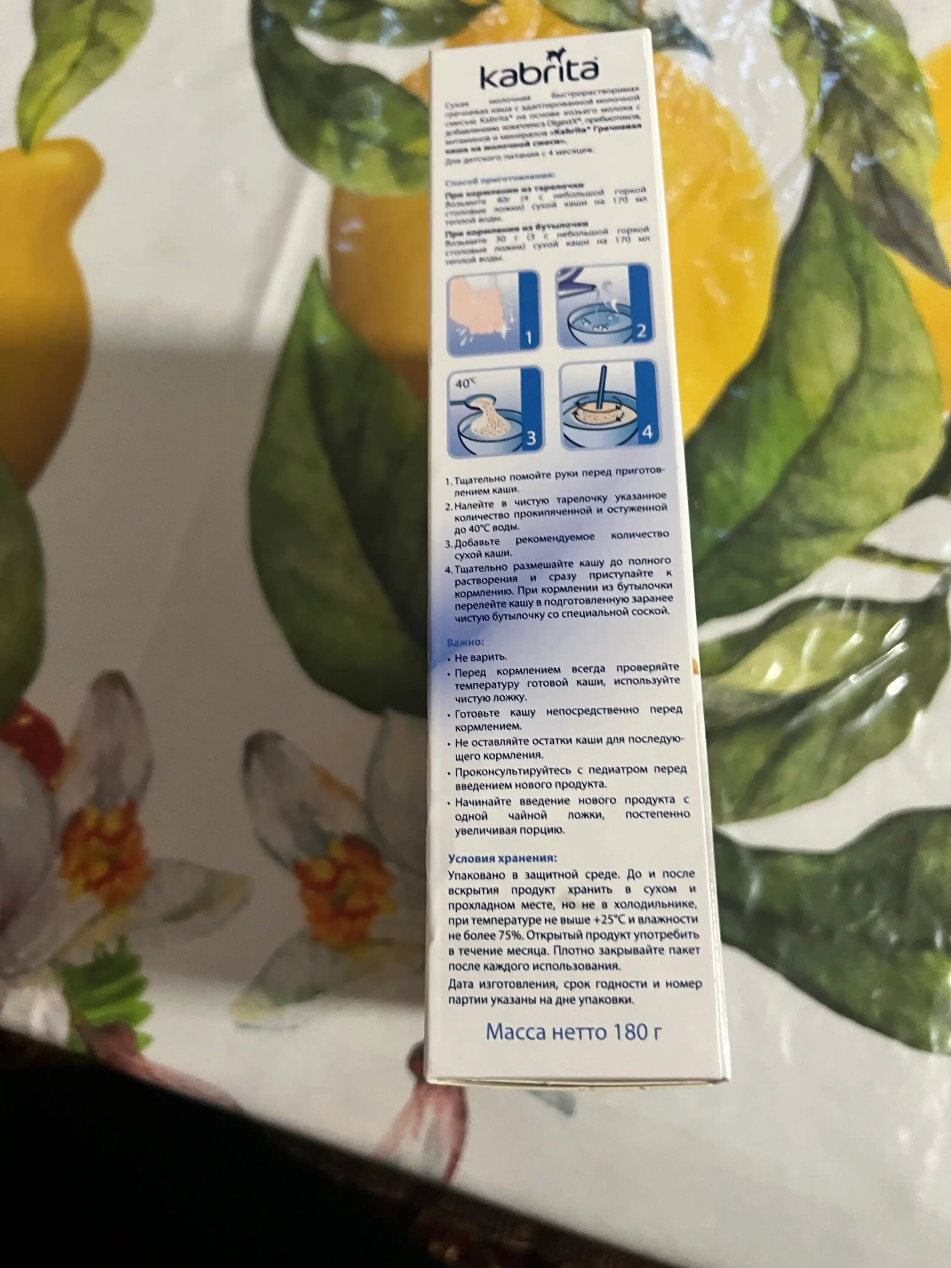 Grechka bo'tqasi echki suti bilan Kabrita, 4 oydan, 180 gr