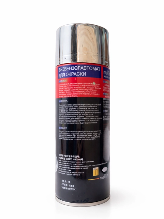 JELIYA Professional Aerozol Bo‘yoq – 400 ml