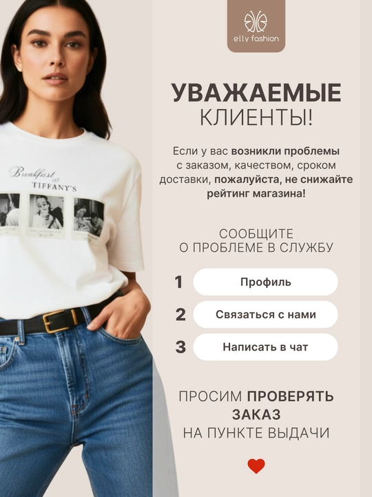 Ayollar futbolkasi print bilan, katta o‘lchamlar - Elly Fashion