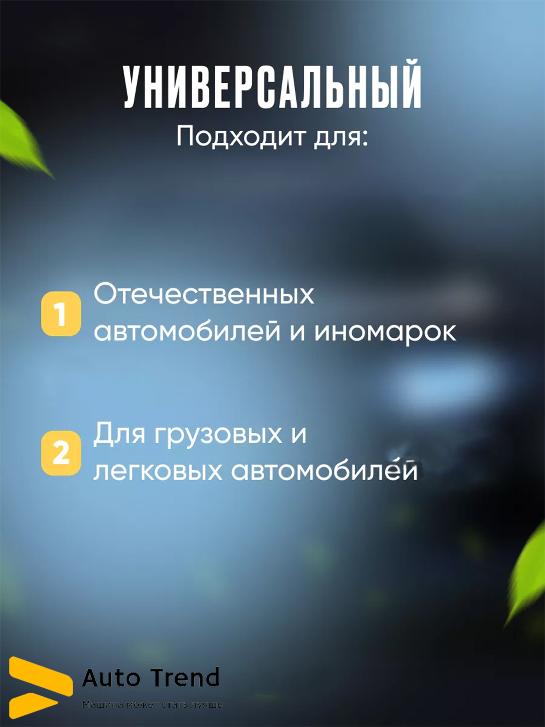 Цифровой датчик температуры, охлаждающей жидкости автомобиля, с вольтметром, датчик воды