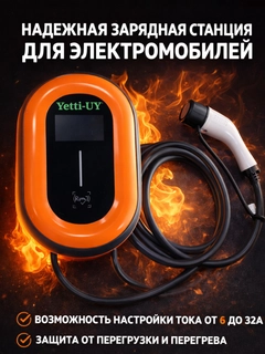 Желтый