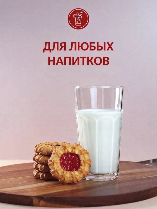 Стакан Pasabahce 52707 высокий, стеклянный, 16 см, 12 шт