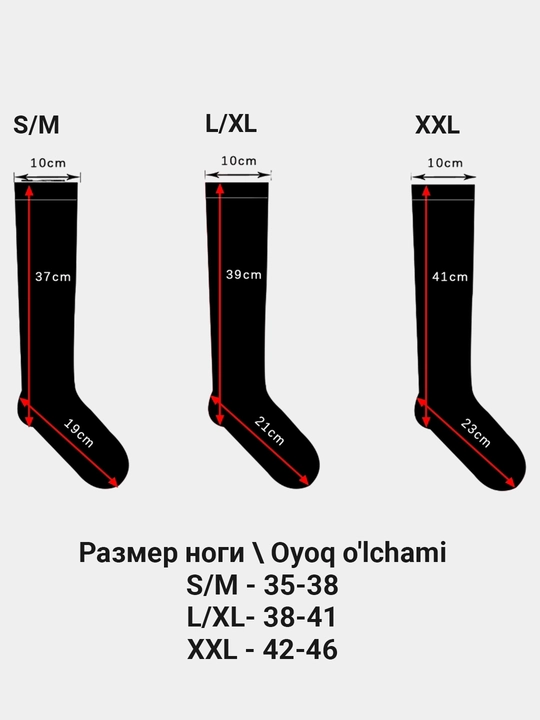 Oyoqlarni qo‘llab-quvvatlash uchun kompression termo-golf paypoqlar