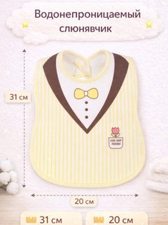 Желтый