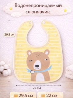 Золотой