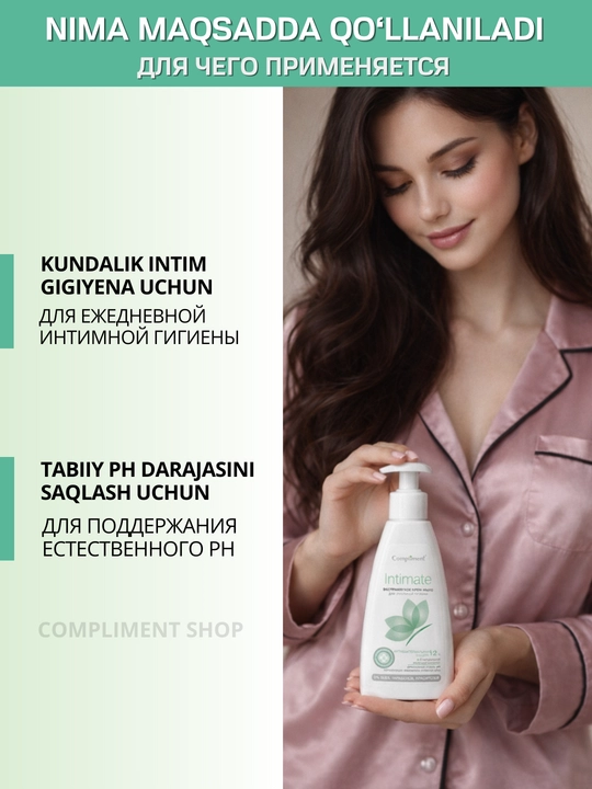 Compliment Intimate ayollar uchun intim gigiyena geli, sut kislotasi bilan, krem-sovun, moy