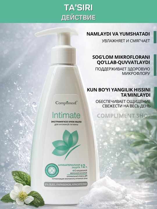 Compliment Intimate ayollar uchun intim gigiyena geli, sut kislotasi bilan, krem-sovun, moy