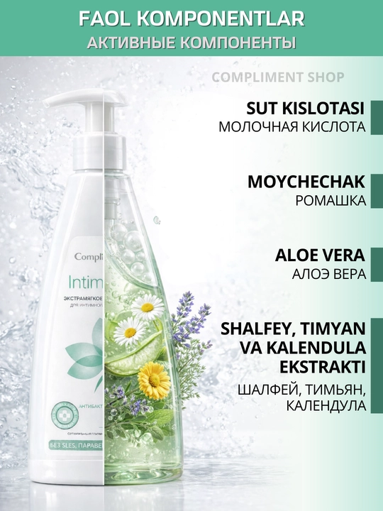 Compliment Intimate ayollar uchun intim gigiyena geli, sut kislotasi bilan, krem-sovun, moy