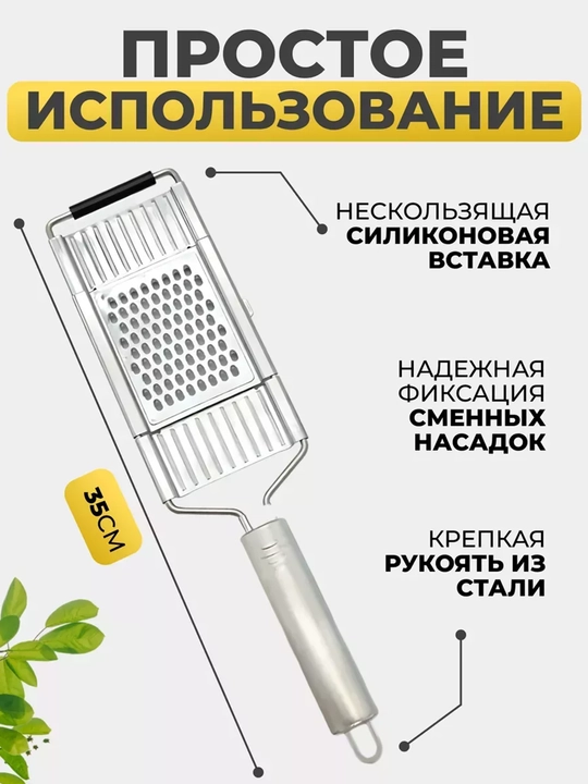 4 ta nasadkali sabzavot keskich, ko‘p funksiyali oshxona slayseri