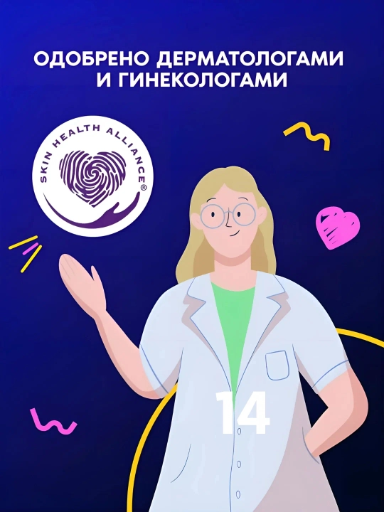 Gigiyenik prokladkalar Always Ultra Normal, o‘lcham 2, 20 dona