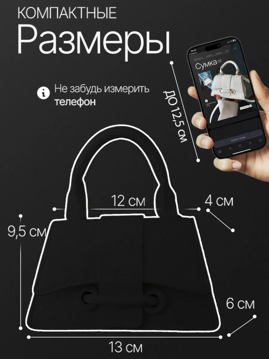 Женская сумка кросс боди, через плечо для повседневного использования, маленькая