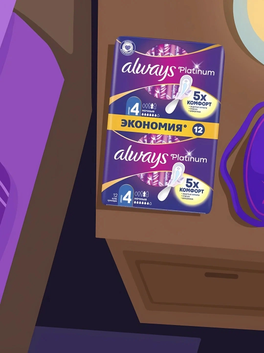 Always Ultra Platinum tungi sanitariya prokladkalari, o'lchami 4, 12 dona
