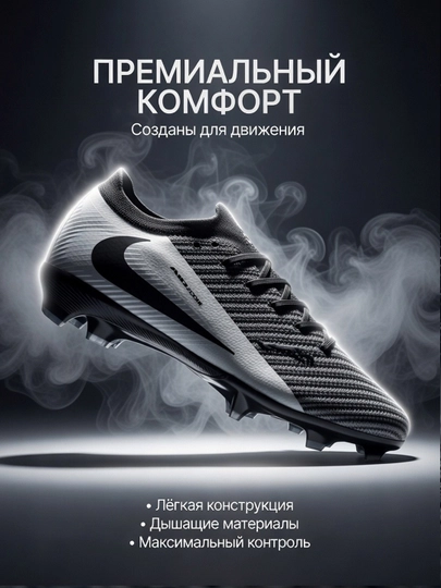 Профессиональные бутсы Air Zoom Mercurial Vapor XVI Elite FG Маломерка — XSP-AIR73-СЕРЫЙ-40