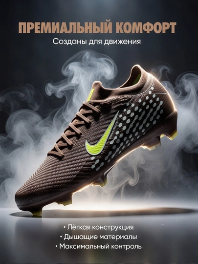 Профессиональные бутсы Air Zoom Mercurial Vapor XVI Elite FG Маломерка — XSP-AIR73-СВЕТКОР-41