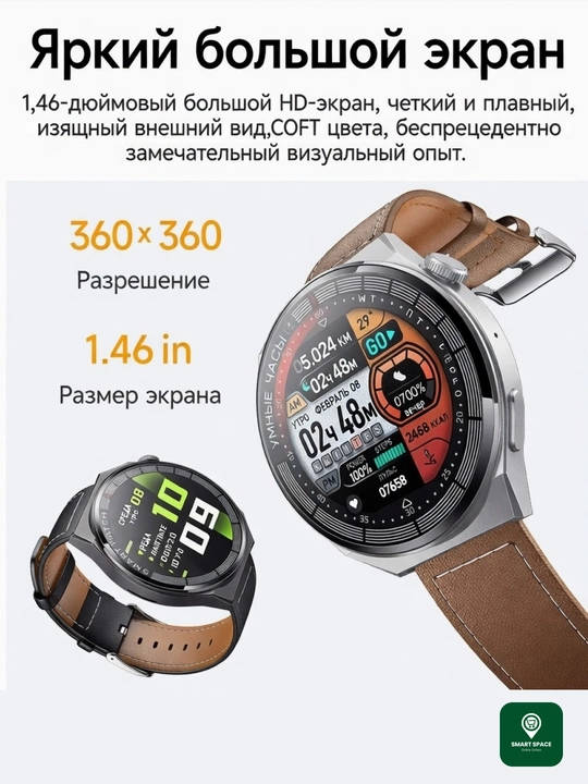 HOCO Y35 Aqlli sport soati