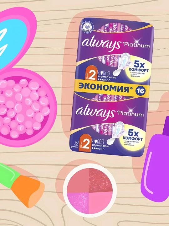 Always Ultra Platinum Normal Plus gigienik prokladkalar, o‘lchami 2, 16 dona