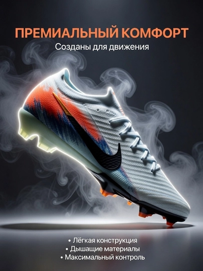 Профессиональные бутсы Air Zoom Mercurial Vapor XVI Elite FG Маломерка — XSP-AIR73-СИНИЙ-40