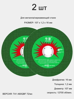Голубой