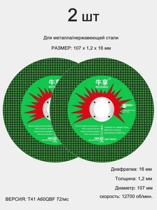 Насадка для дрели с хвостовиком М8, болгарки, шлифовальный станок с переменным углом - 
