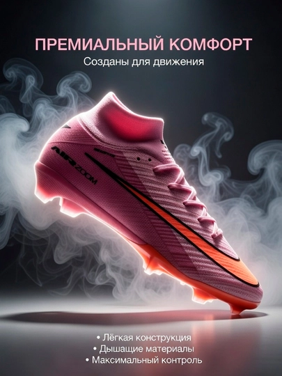 Профессиональные бутсы Air Zoom Mercurial Vapor XVI Elite FG Маломерка — XSP-AIR73-ТЕМНРОЗ-41