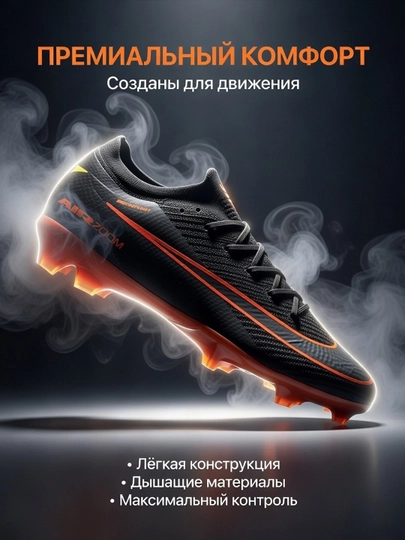 Профессиональные бутсы Air Zoom Mercurial Vapor XVI Elite FG Маломерка — XSP-AIR73-ОРАНЖ-45