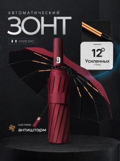 Бордовый