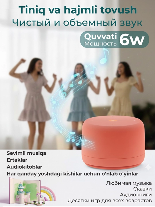 Умная колонка Яндекс Станция Лайт 2 с микрофоном, колонка Алиса с часами, без часов