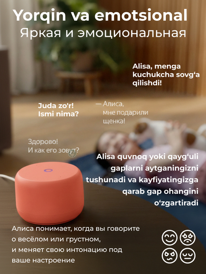 Умная колонка Яндекс Станция Лайт 2 с микрофоном, колонка Алиса с часами, без часов