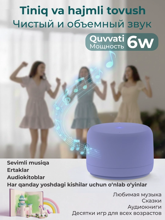 Умная колонка Яндекс Станция Лайт 2 с микрофоном, колонка Алиса с часами, без часов