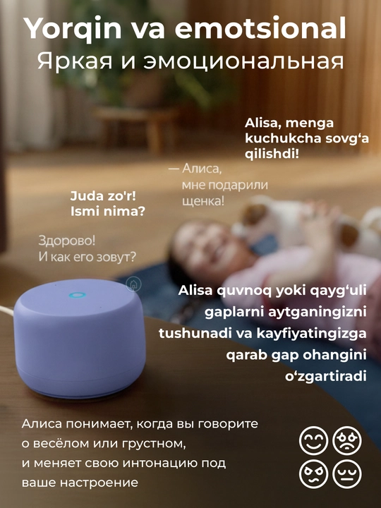 Умная колонка Яндекс Станция Лайт 2 с микрофоном, колонка Алиса с часами, без часов