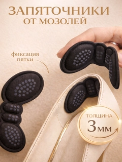 Черный