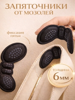 Черное стекло