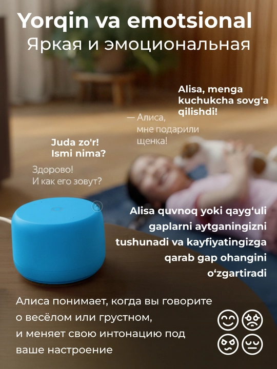 Умная колонка Яндекс Станция Лайт 2 с микрофоном, колонка Алиса с часами, без часов