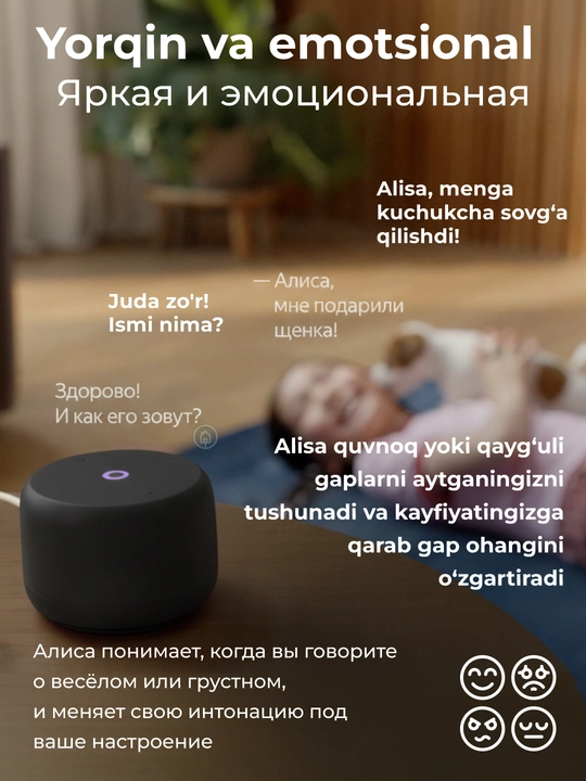 Умная колонка Яндекс Станция Лайт 2 с микрофоном, колонка Алиса с часами, без часов
