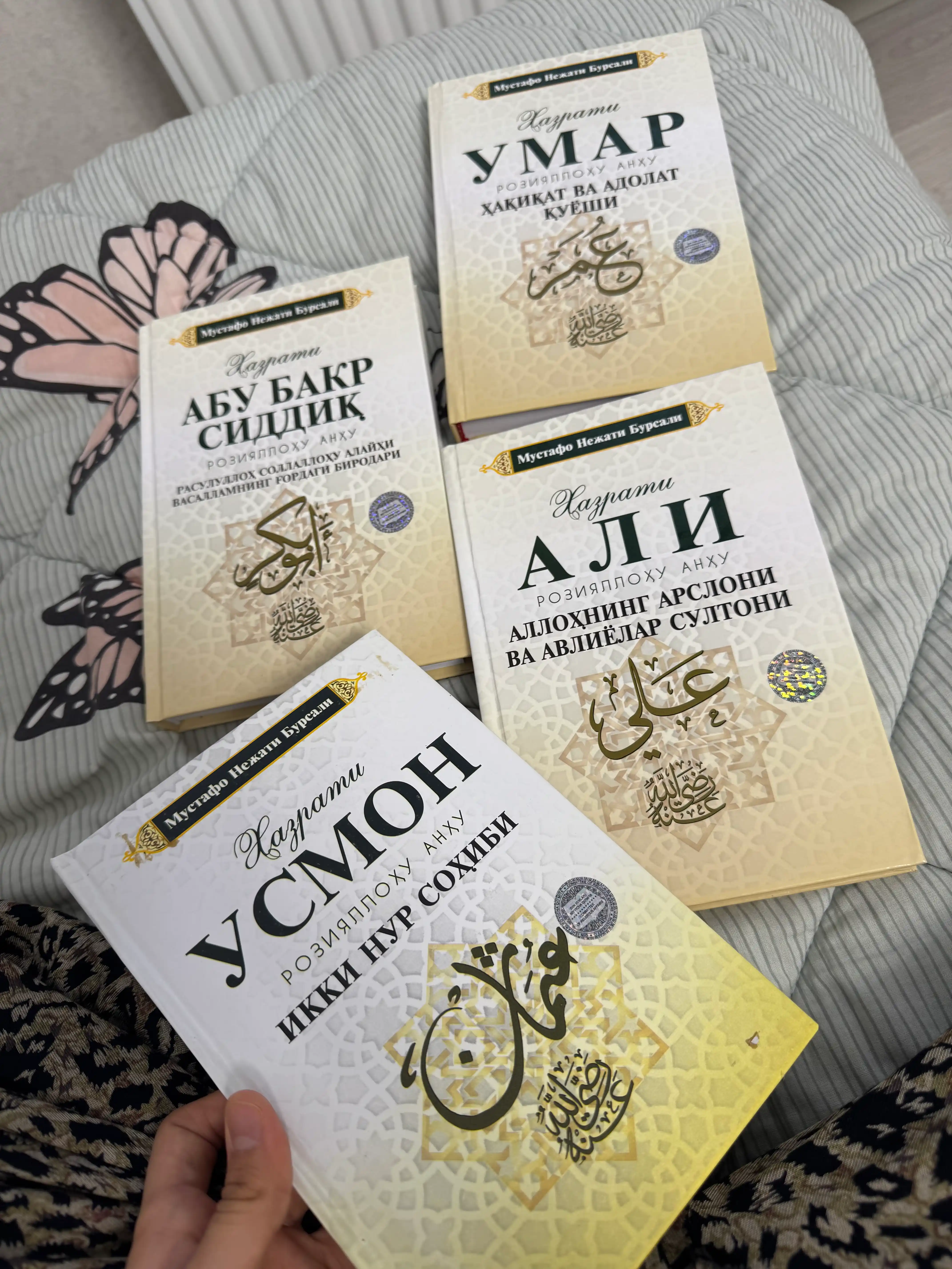 Chahoriyorlar, to'rt buyuk sahobiy, eng ulug' sahobalar Abu Bakir, Umar Usmon, Ali r.a