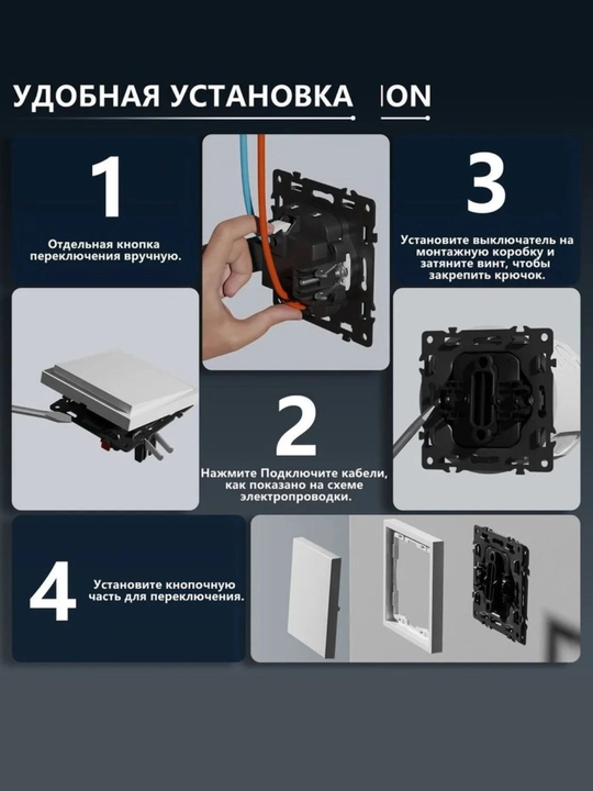 Выключатель с LED подсветкой, одинарный и двойной, в трех цветах