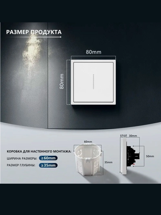 Выключатель с LED подсветкой, одинарный и двойной, в трех цветах