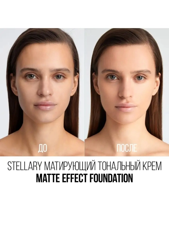 Тональный крем Stellary, матирующий, тон 203, 25 мл