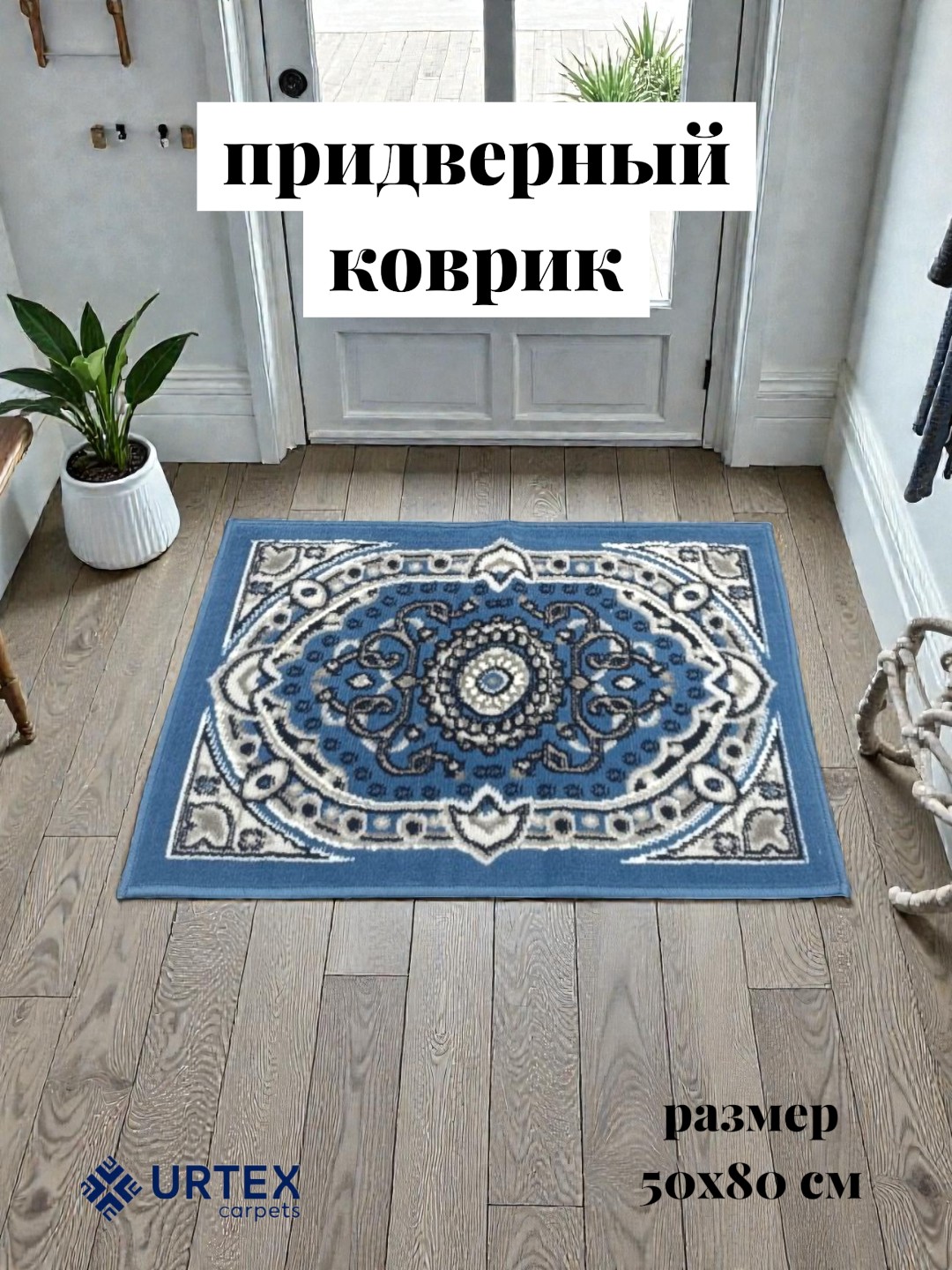 Лазурный