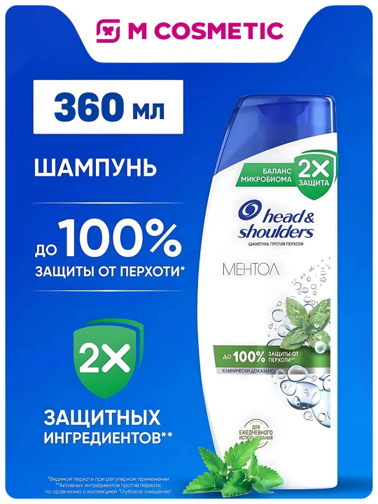 Head&Shoulders Qazg‘oqqa qarshi shampun va soch balzami, Mentol, 2 tasi 1 da, 360 ml - 
