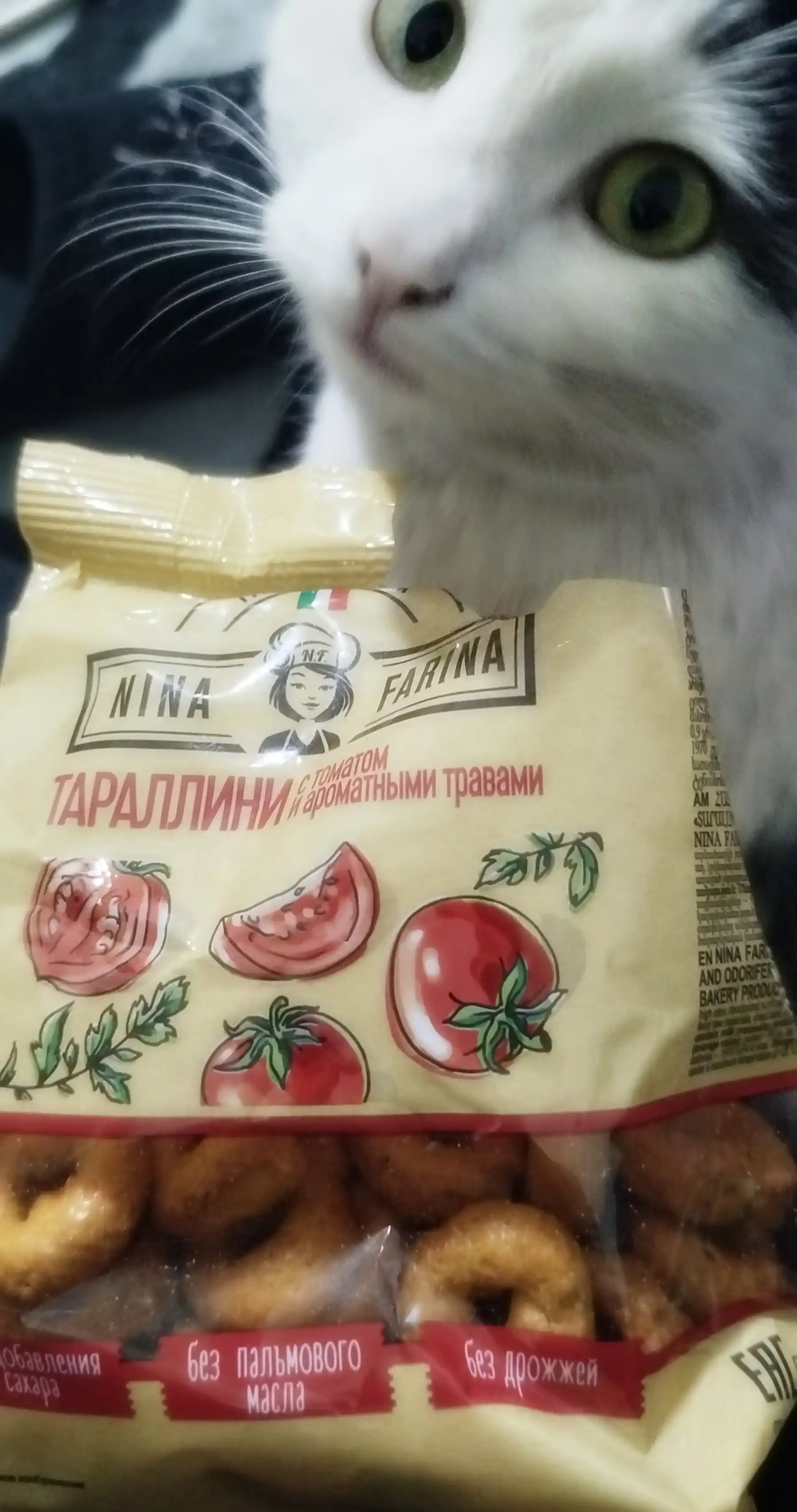 Сушки Тараллини Nina Farina томат с ароматными травами, 180 г