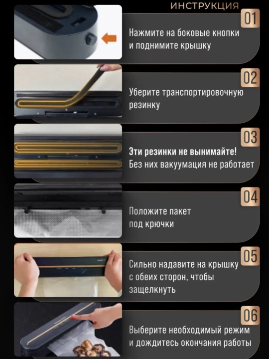 Quruq va ho‘l qadoqlash rejimiga ega kuchli nasosli vakuum qadoqlagich, vakuumator