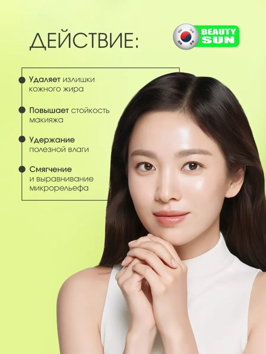 Yuz uchun tozalovchi loy niqobi, Celimax, Noni clay mask, 120 ml