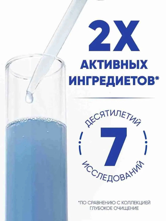Head&Shoulders Шампунь от перхоти и бальзам для волос, Основной уход, 2 в 1, 360 мл