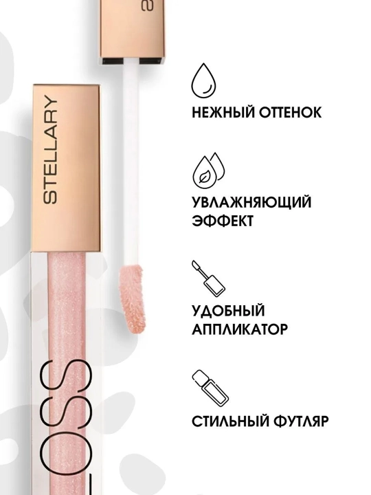 Lab uchun blesk Stellary, ton 07, 3.5 g