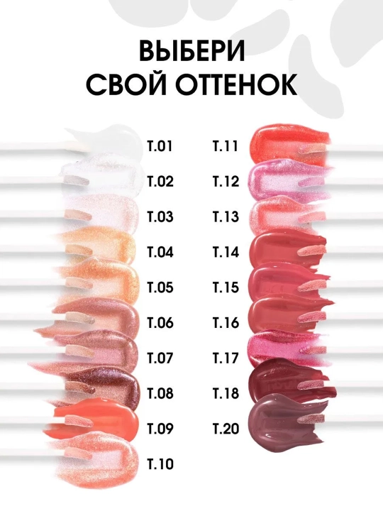 Lab uchun blesk Stellary, ton 07, 3.5 g