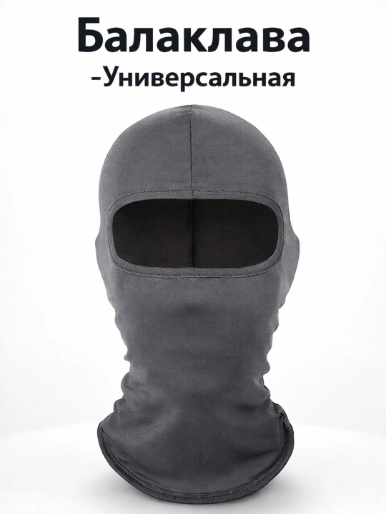 Hamma mavsumda ishlatiladigan universal balaklava - 