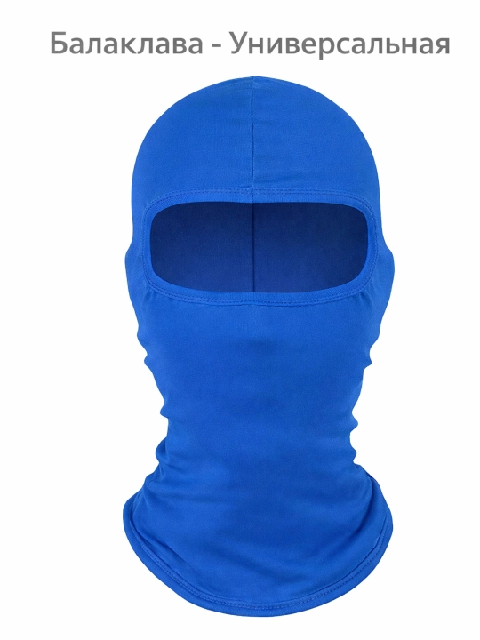 Hamma mavsumda ishlatiladigan universal balaklava - 