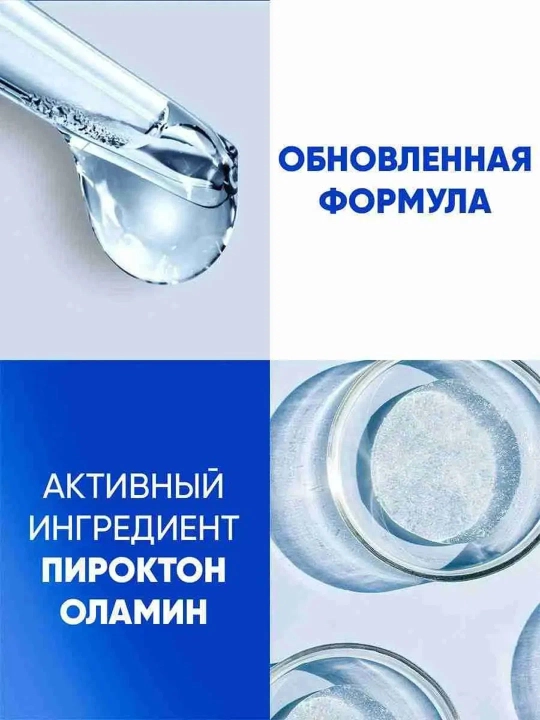 Head & Shoulders Шампунь-бальзам 2 в 1 против перхоти Комплексный уход 360 мл