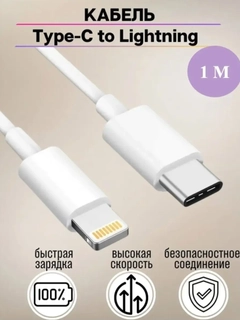 Белый